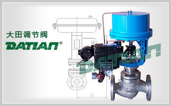 ZJ(M)HL氣動籠式調節閥